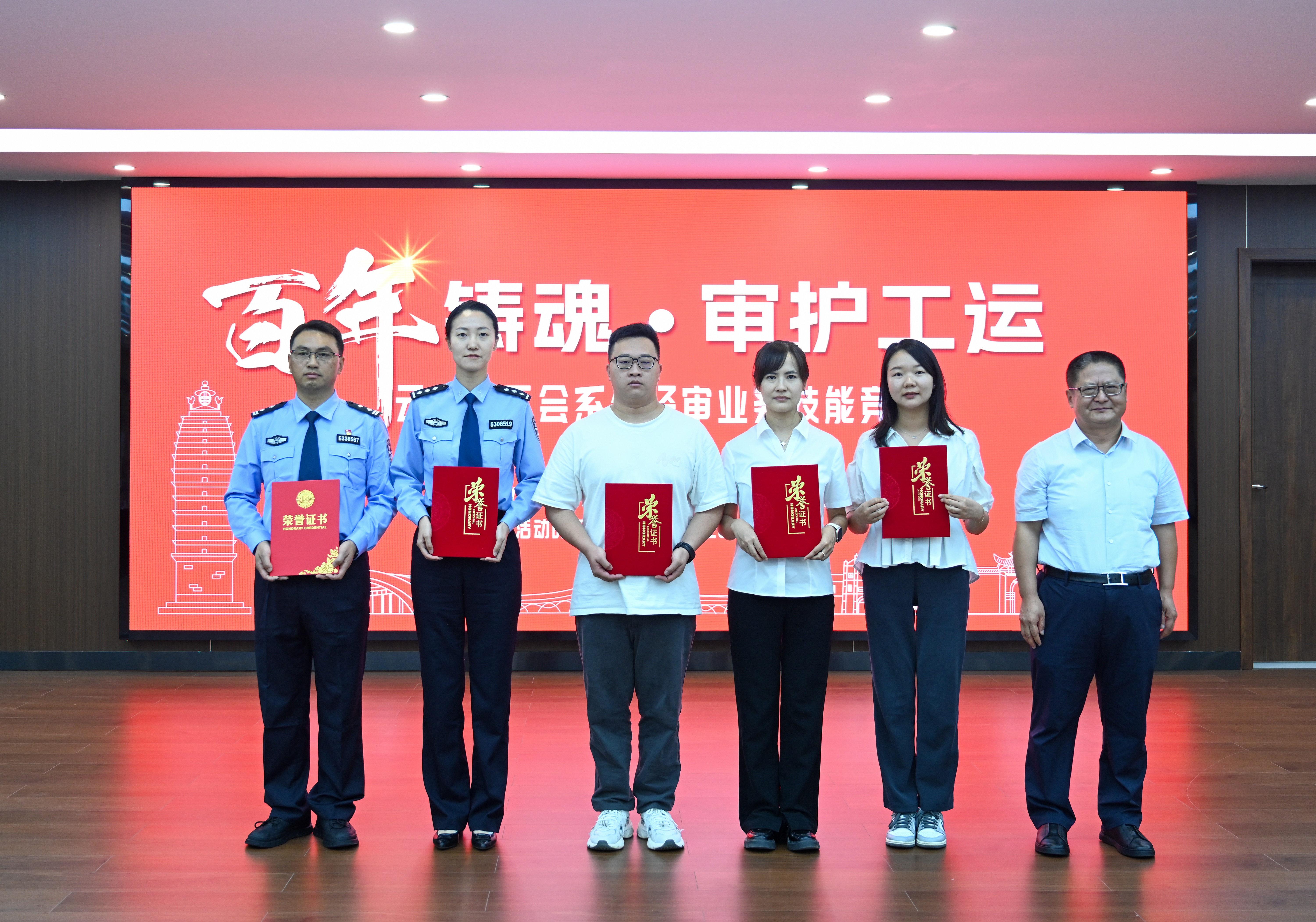 好消息！公路建設(shè)公司參賽選手在云南省工會系統(tǒng)經(jīng)審業(yè)務(wù)技能競賽...